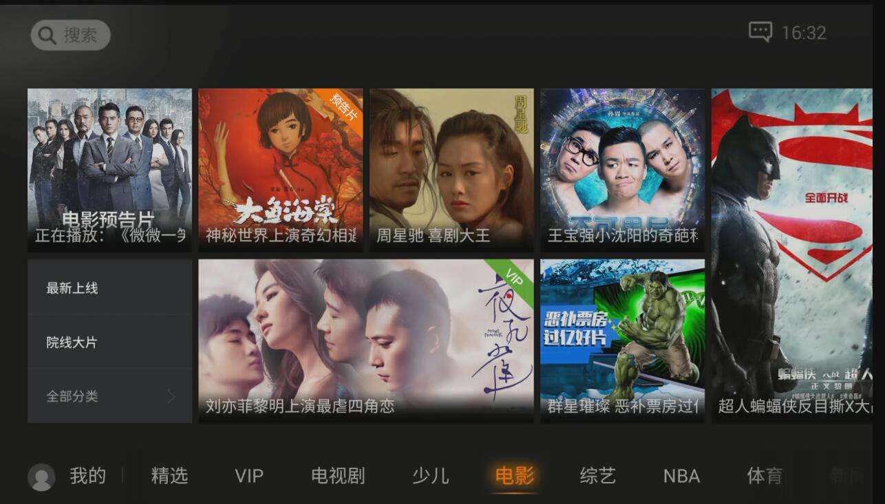 QQ��ͼ20160712151415.jpg