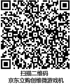 yl88858΢��Ϸ��-499Ԫ2_����.jpg