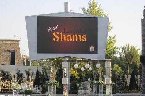 �����Shams�Ƶ���Ŀ